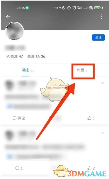 作者作品列表
