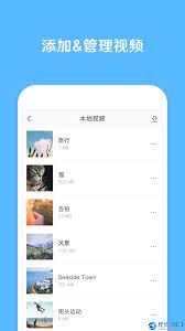 发你视频