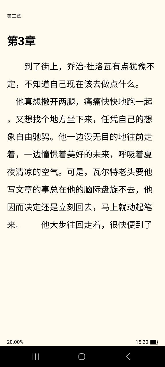 藏书阁