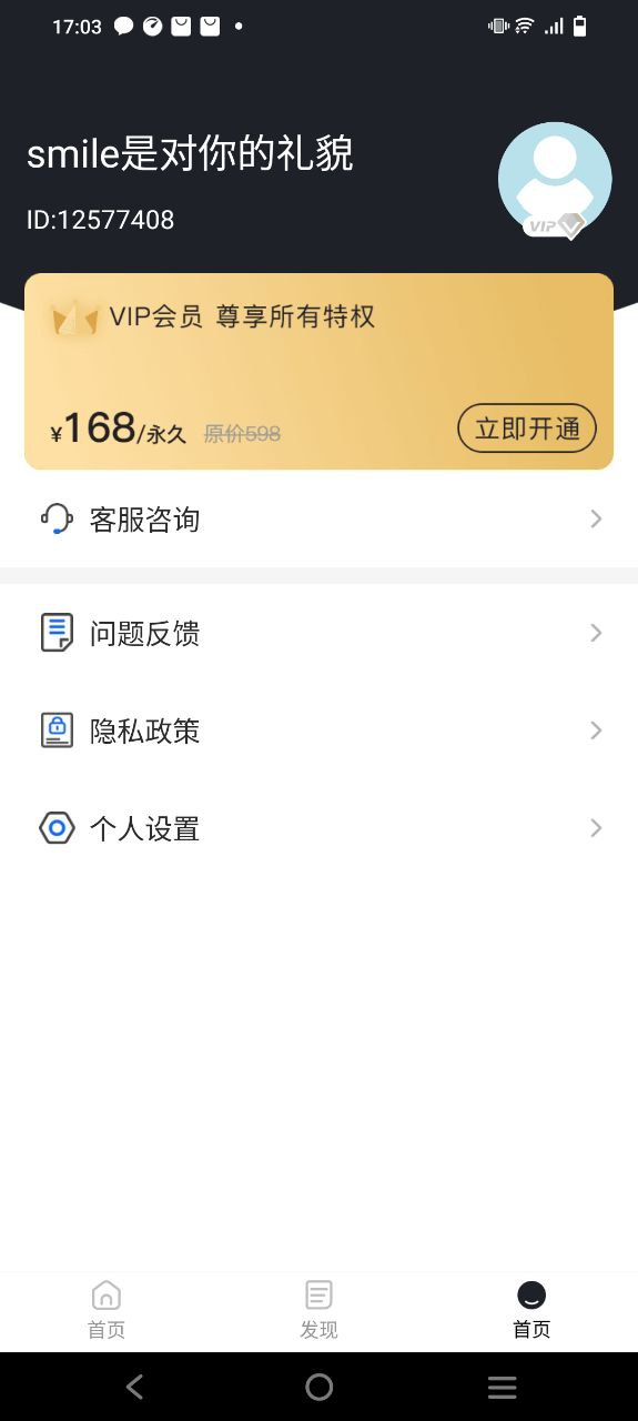 截图帝