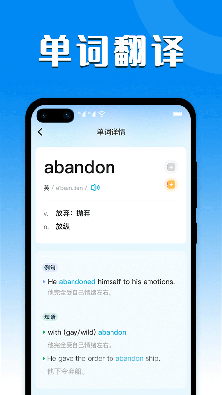 北京公交一卡通