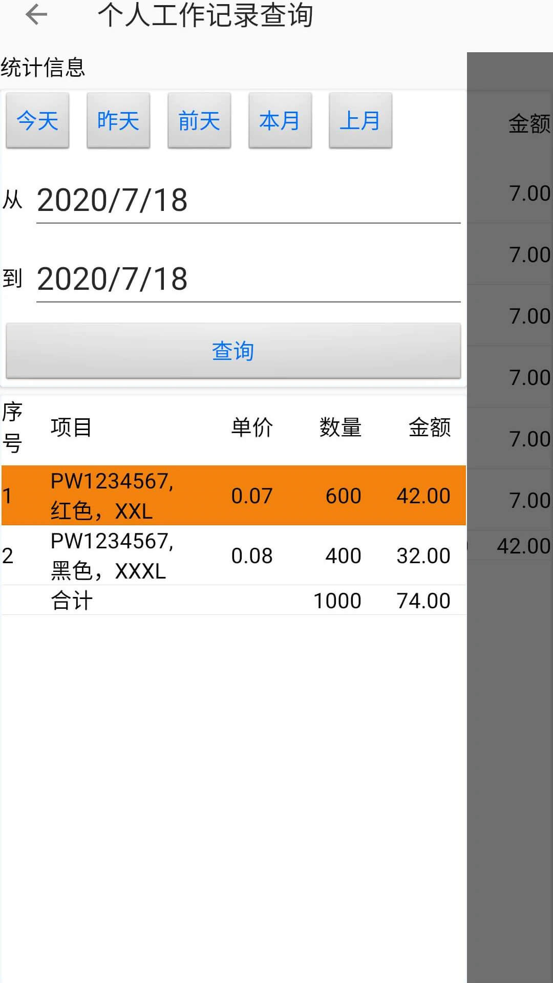 聚宝库