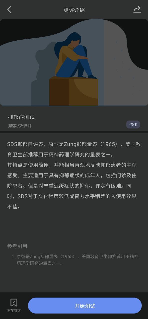 壹象限