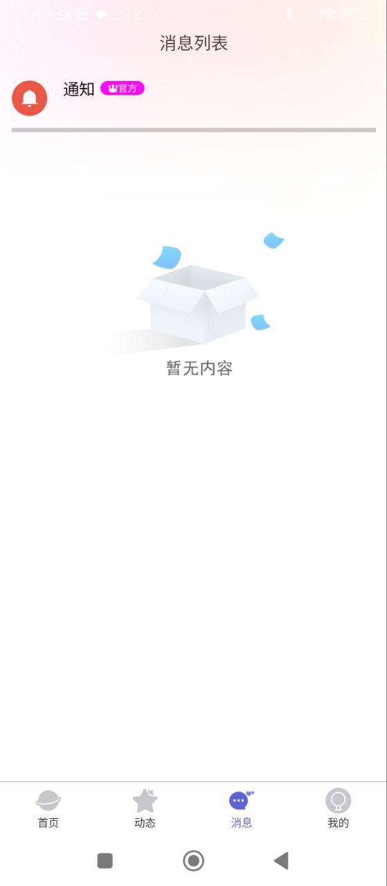 代游阁
