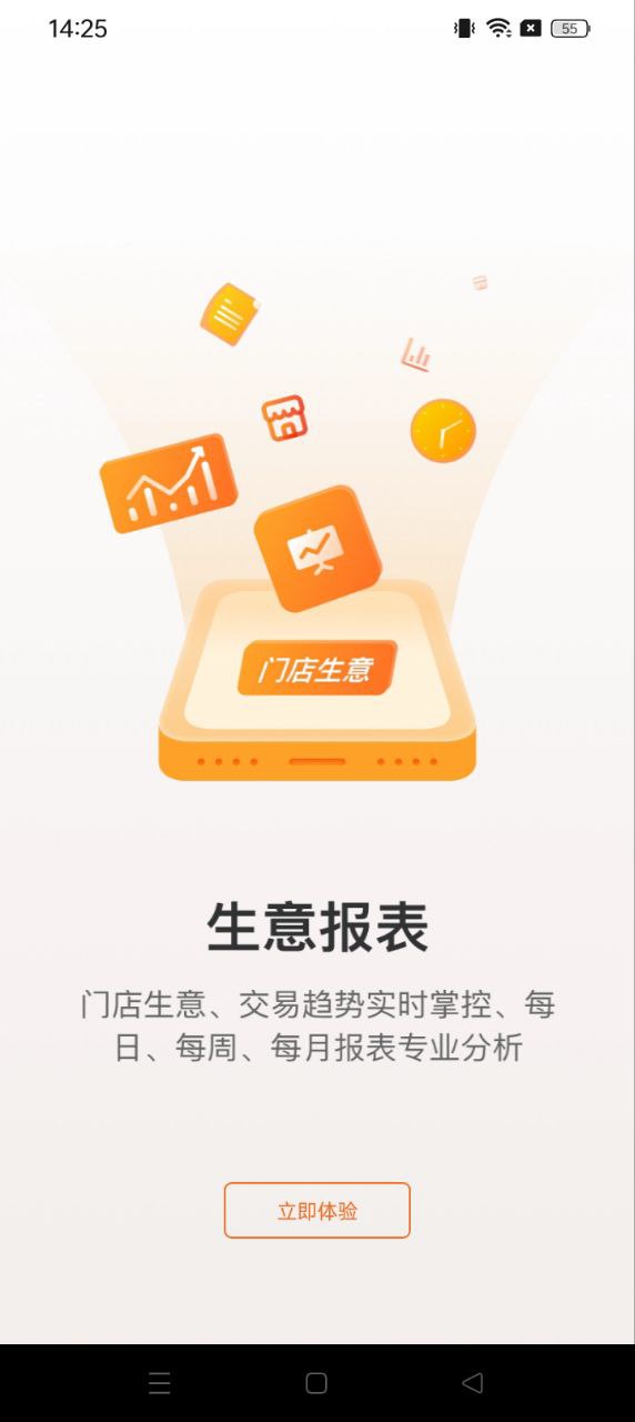 银盛小Y管家