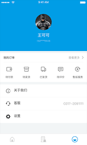 沧州行