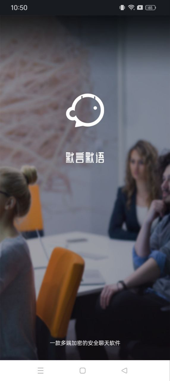 默言默语
