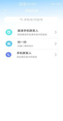 可友
