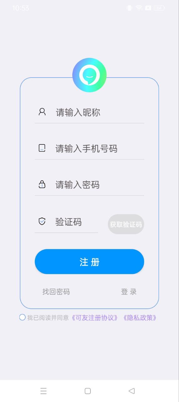 可友