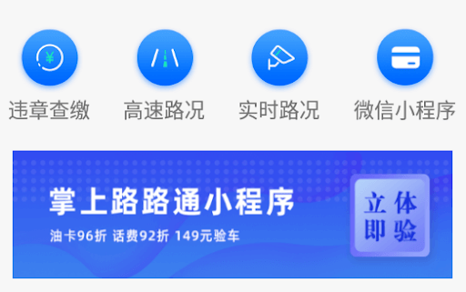 食尚订