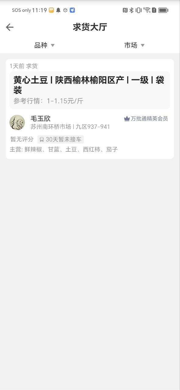 豆牛