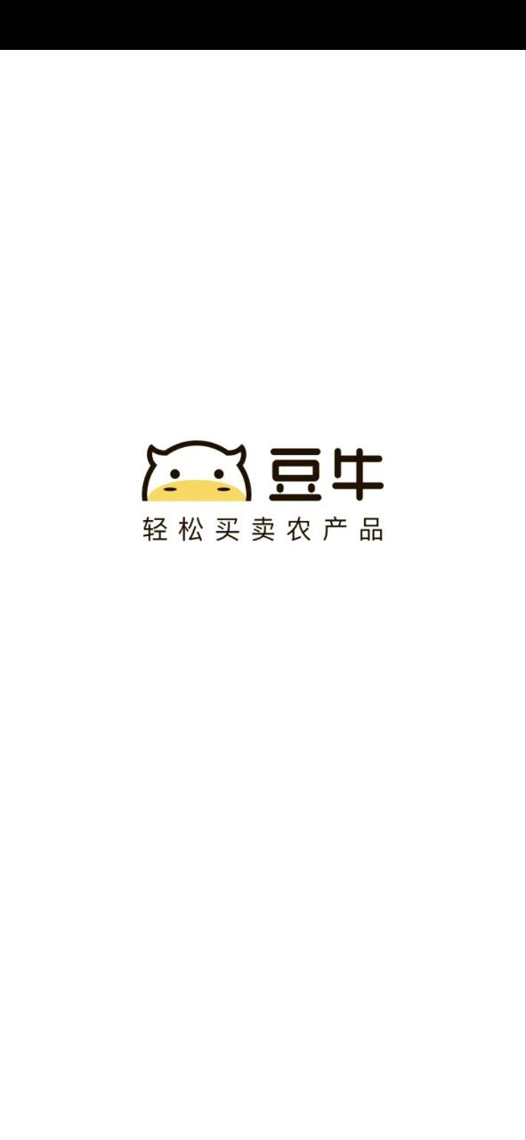 豆牛