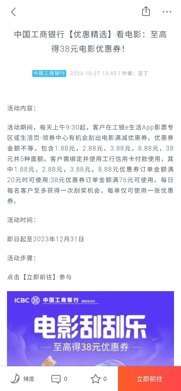 辣品