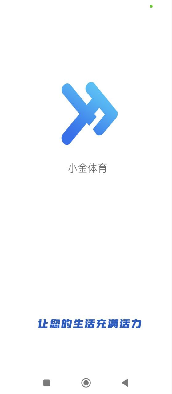 小金体育