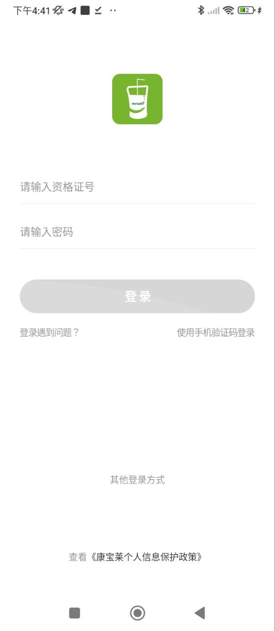 莱聚