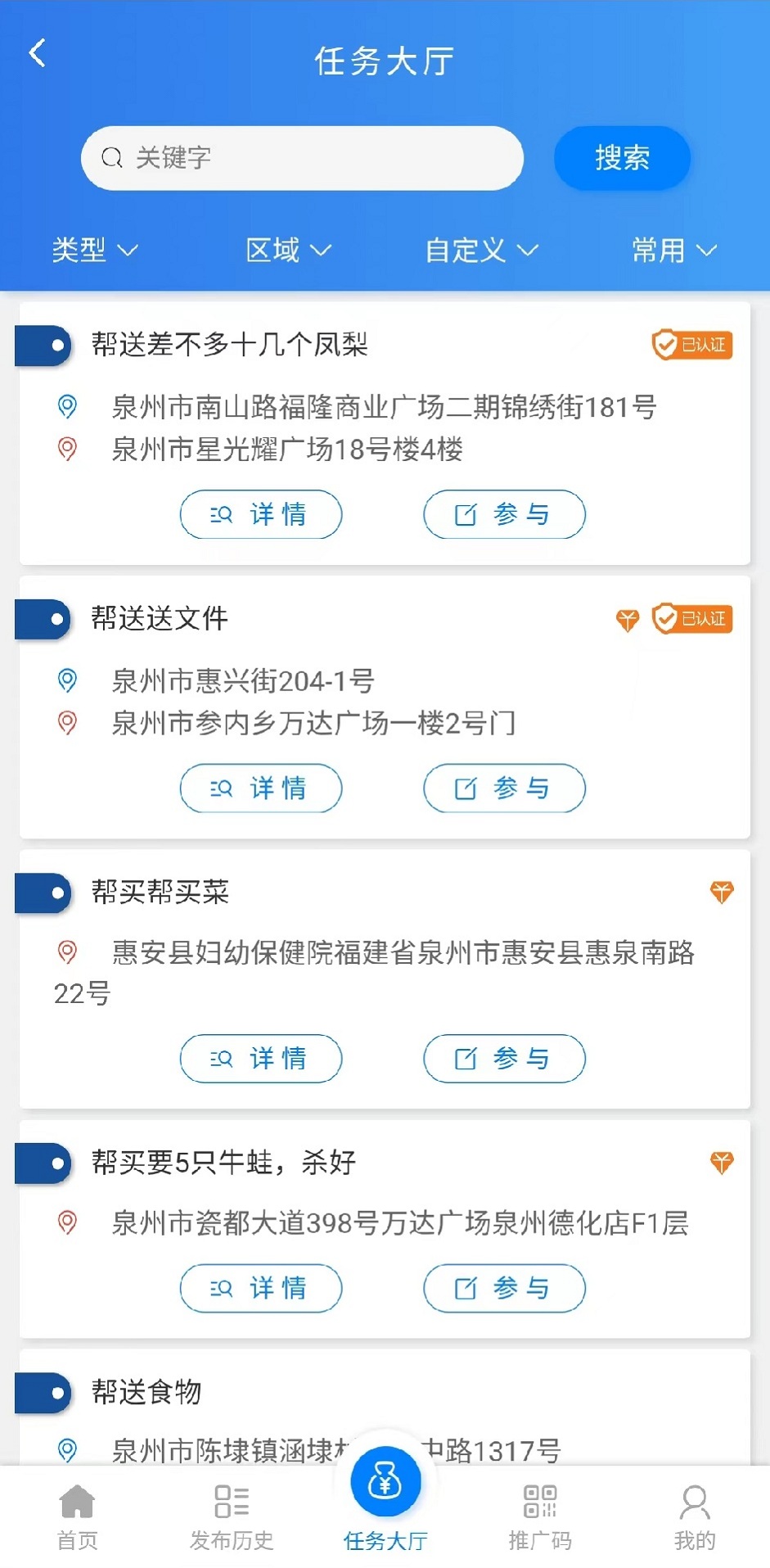 解忧
