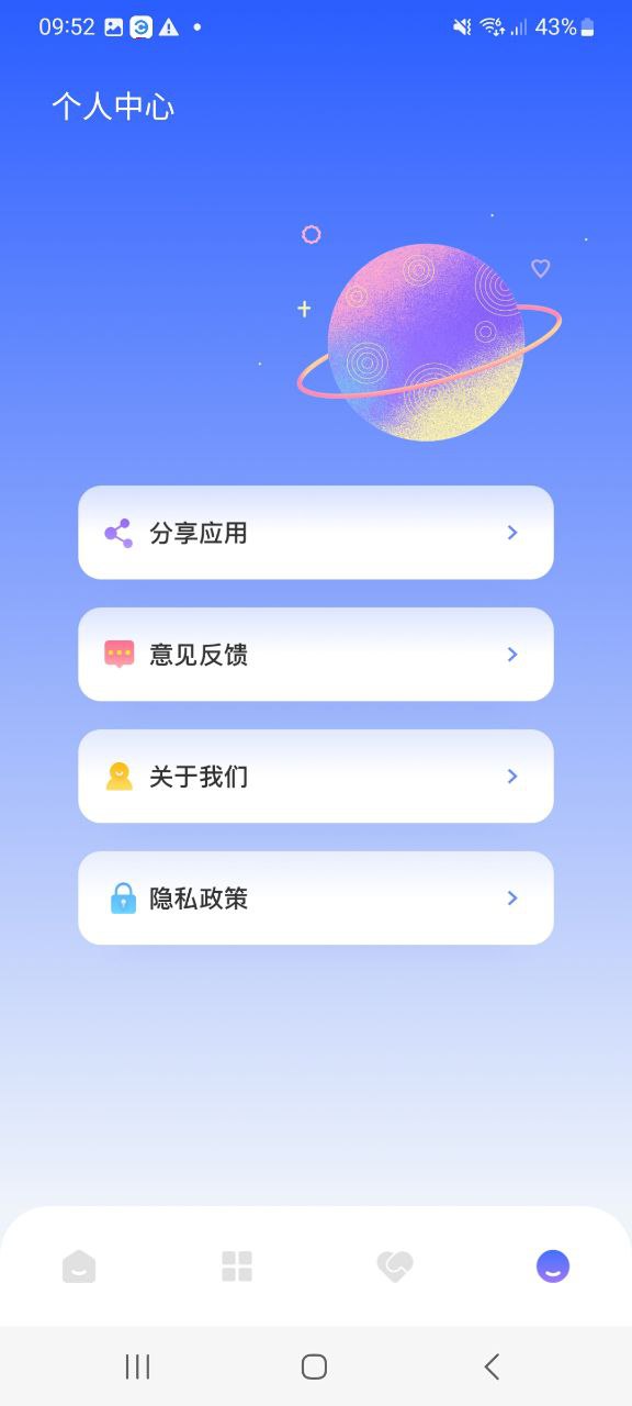 准星助手