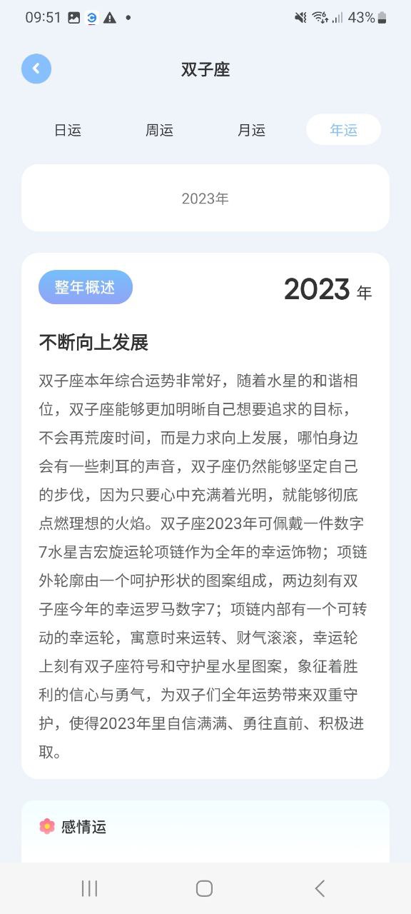 准星助手
