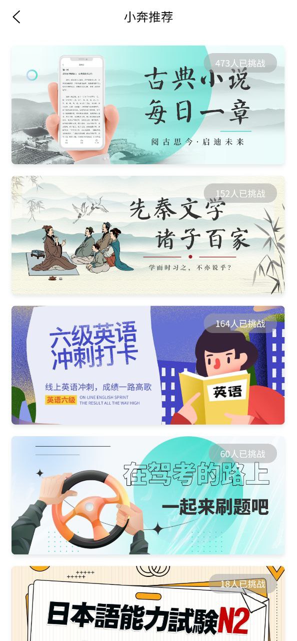 萝卜奔