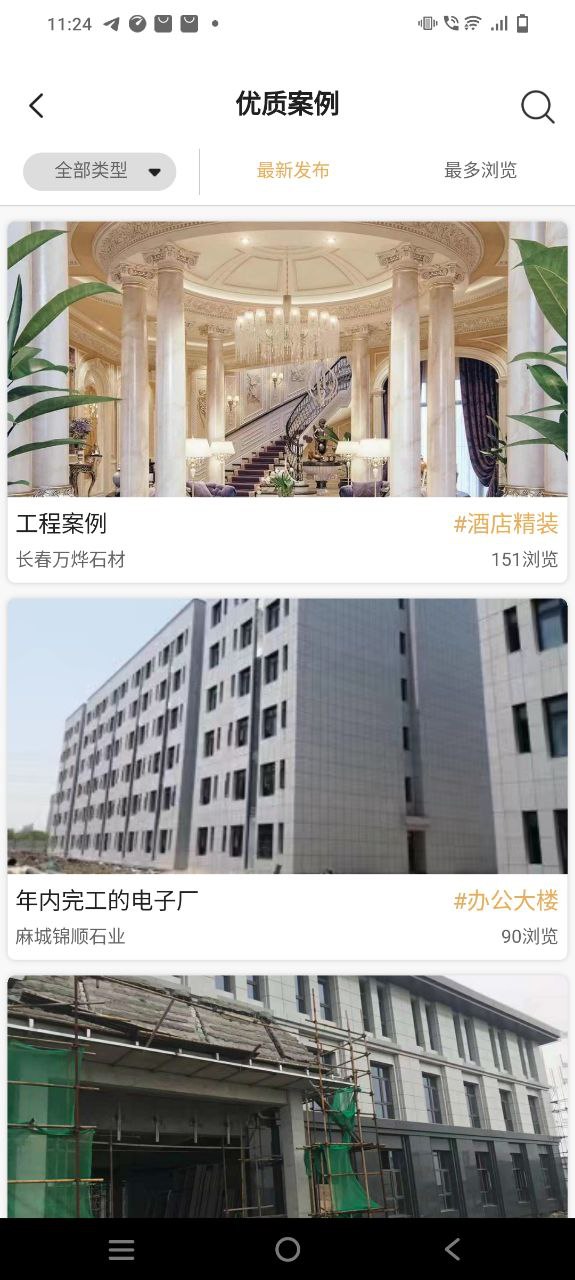 石头城