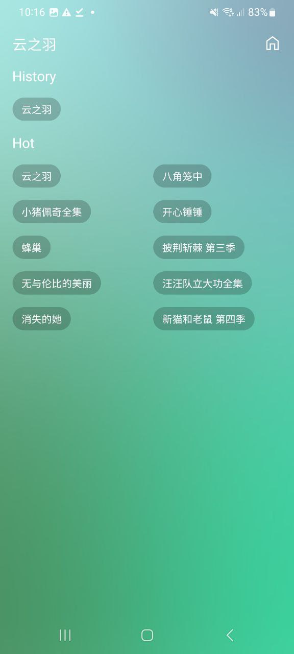 蜂蜜影视