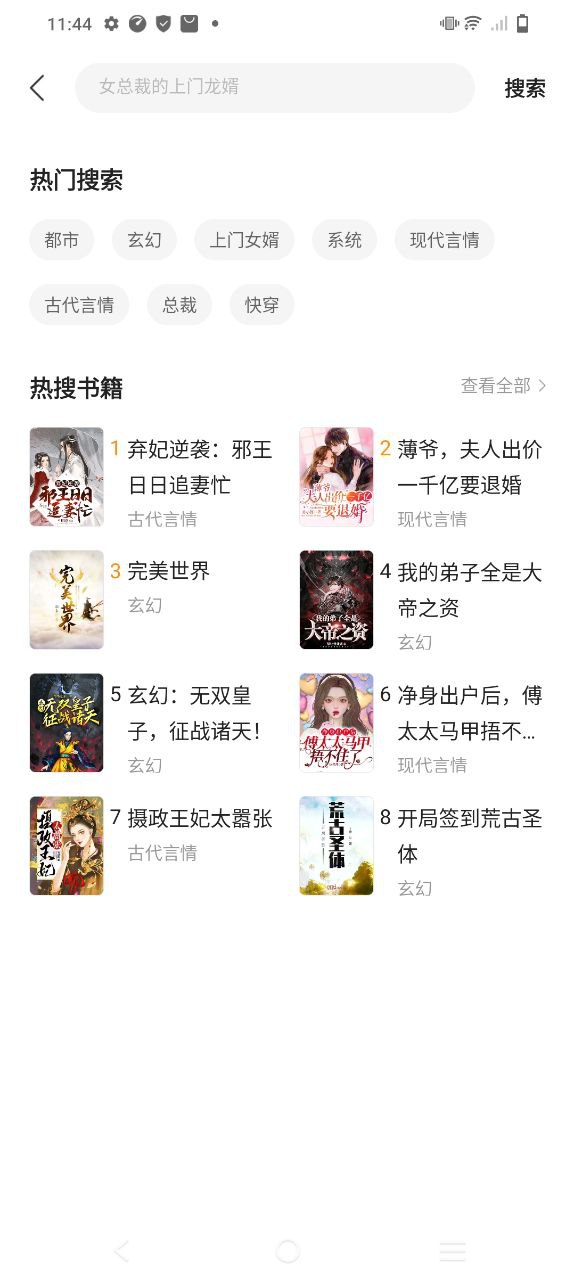 七读小说