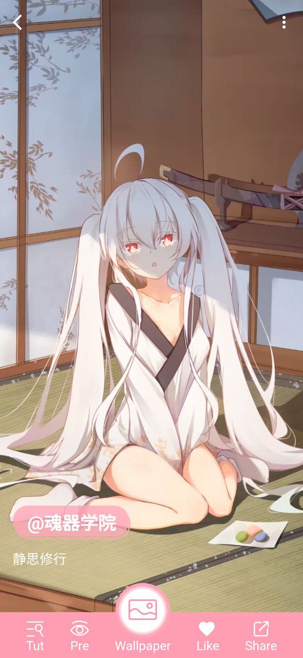 傲娇壁纸