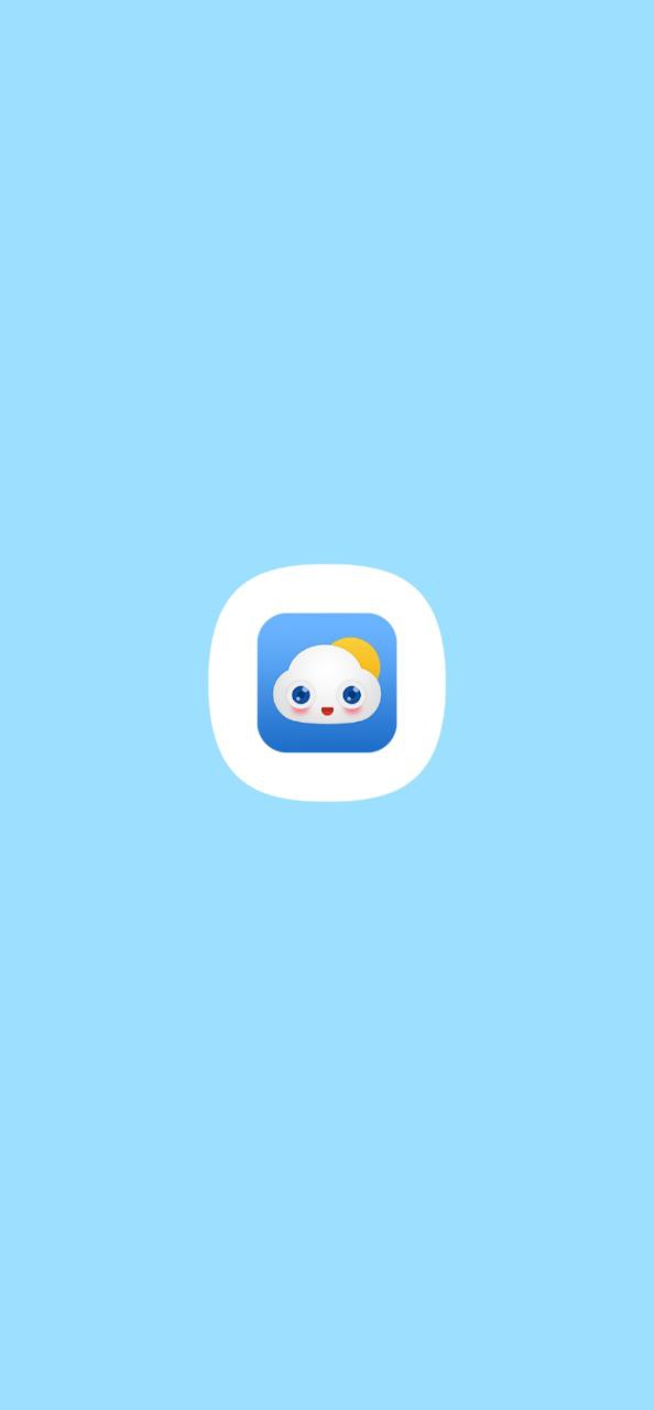 天气君