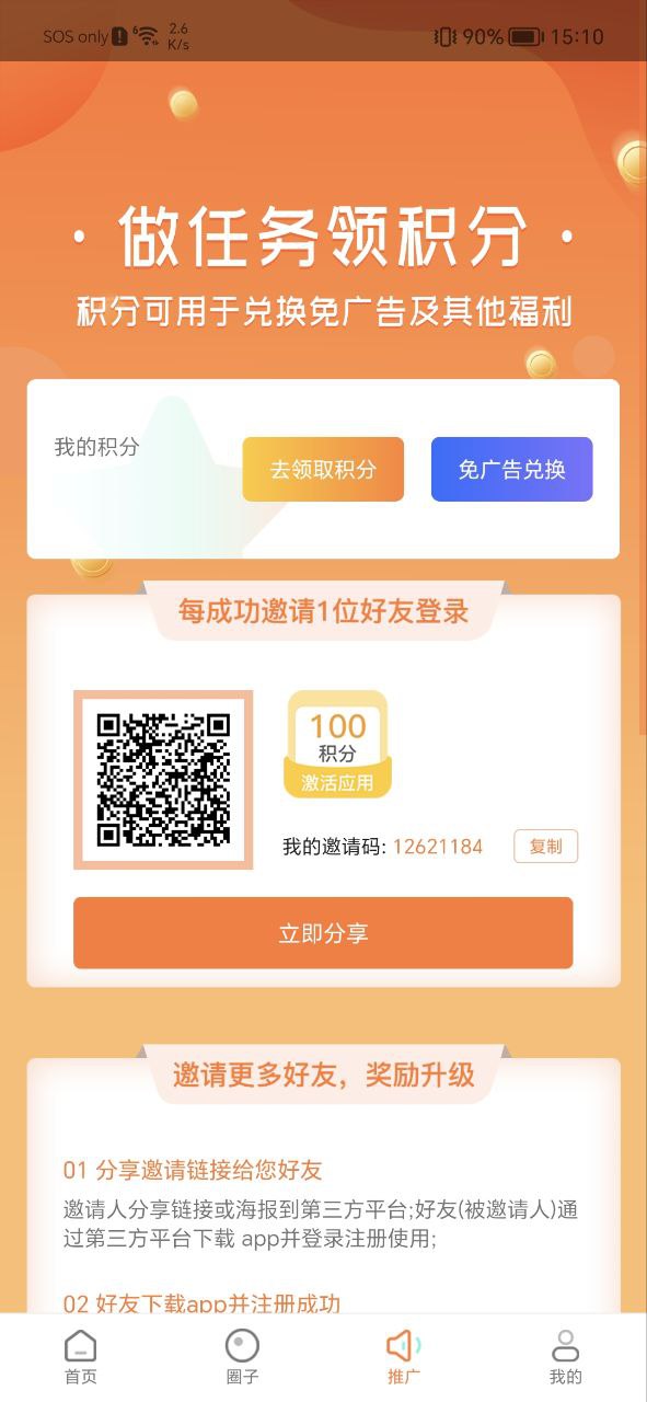 飞马影院