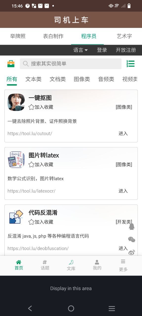 小肾魔盒