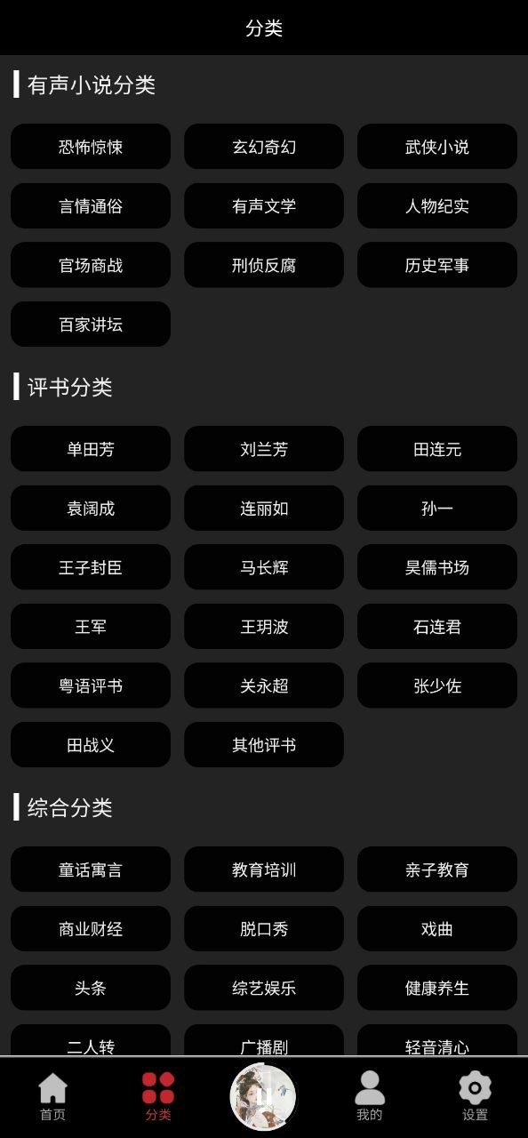 老白故事