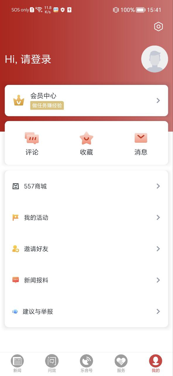 乐音清扬