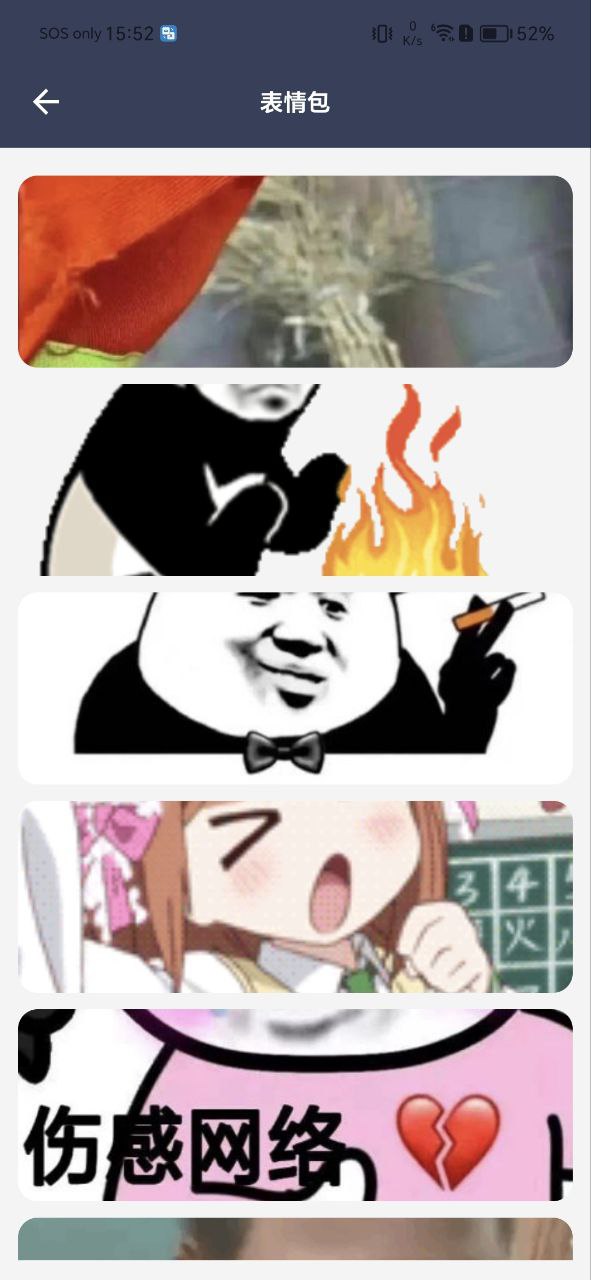废话生成器