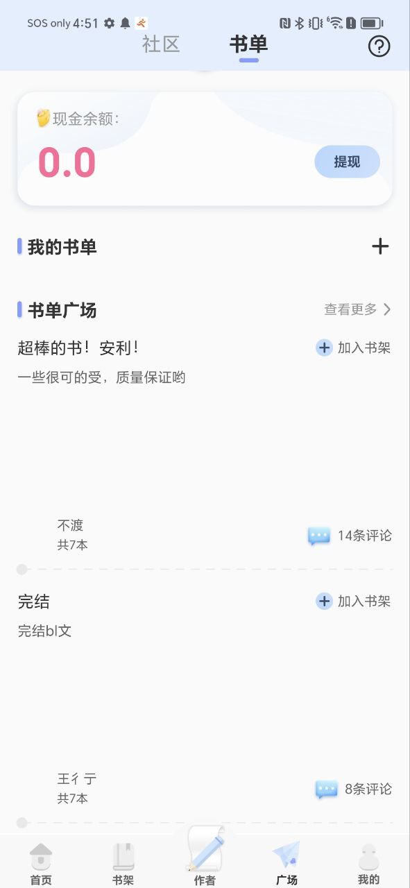 一纸倾城