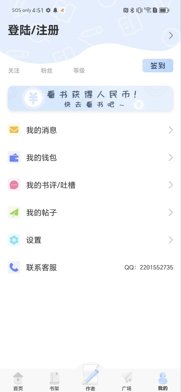 一纸倾城