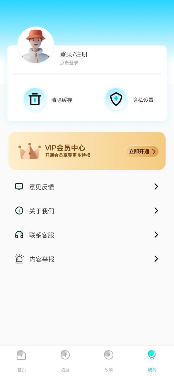 乐乐课堂