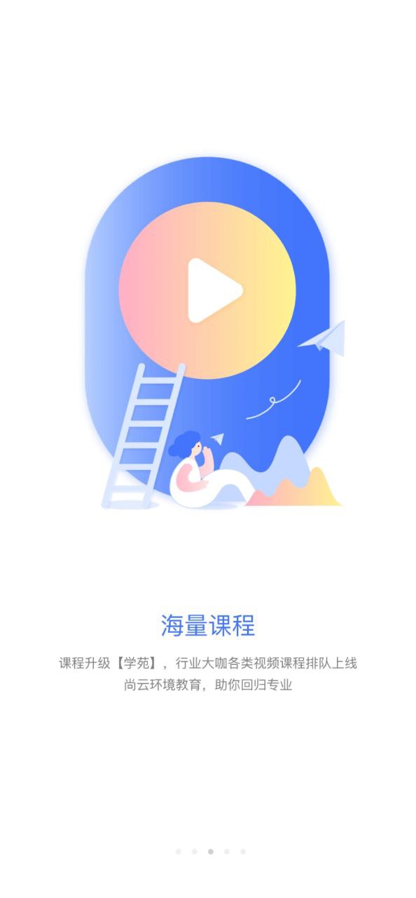 环评云助手