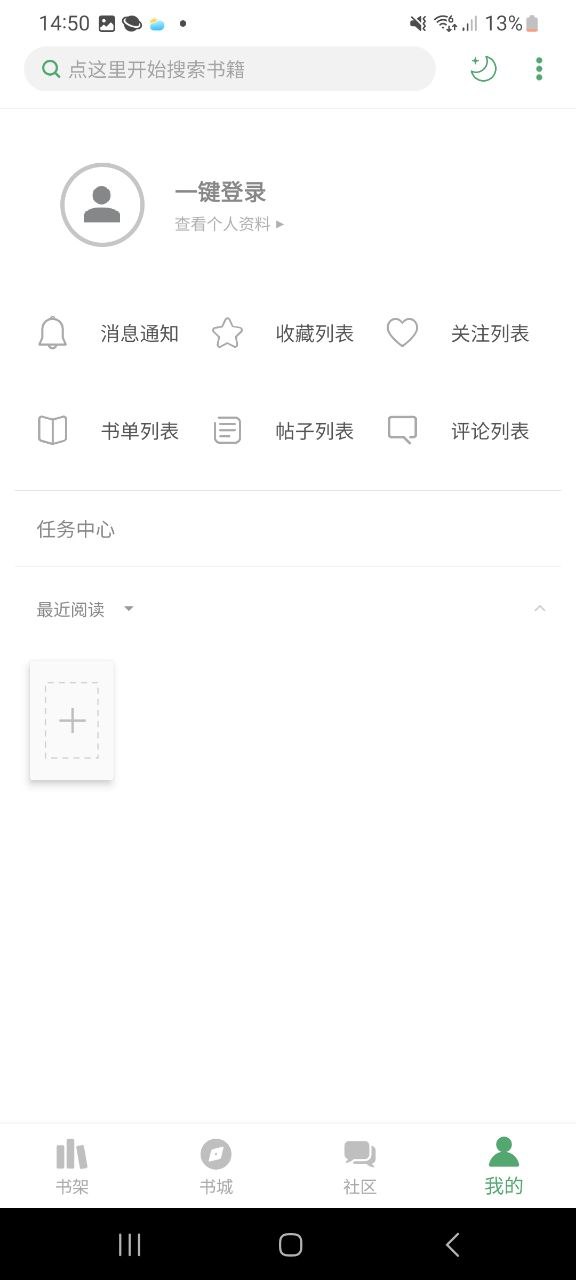 搜书大师
