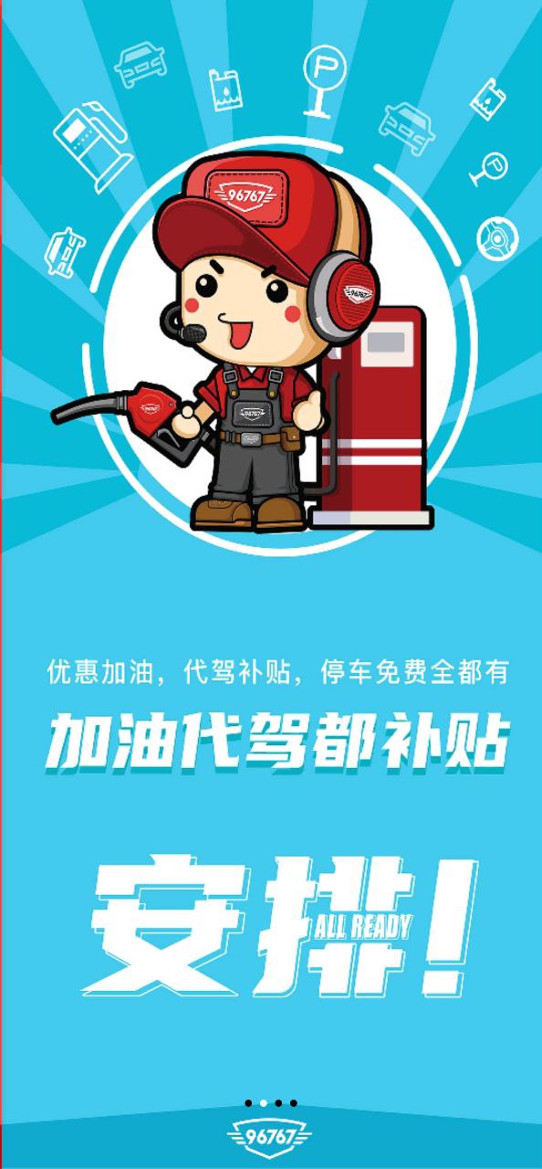 小车乐道