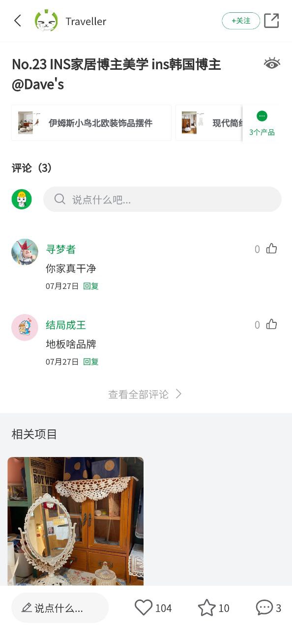筑壳