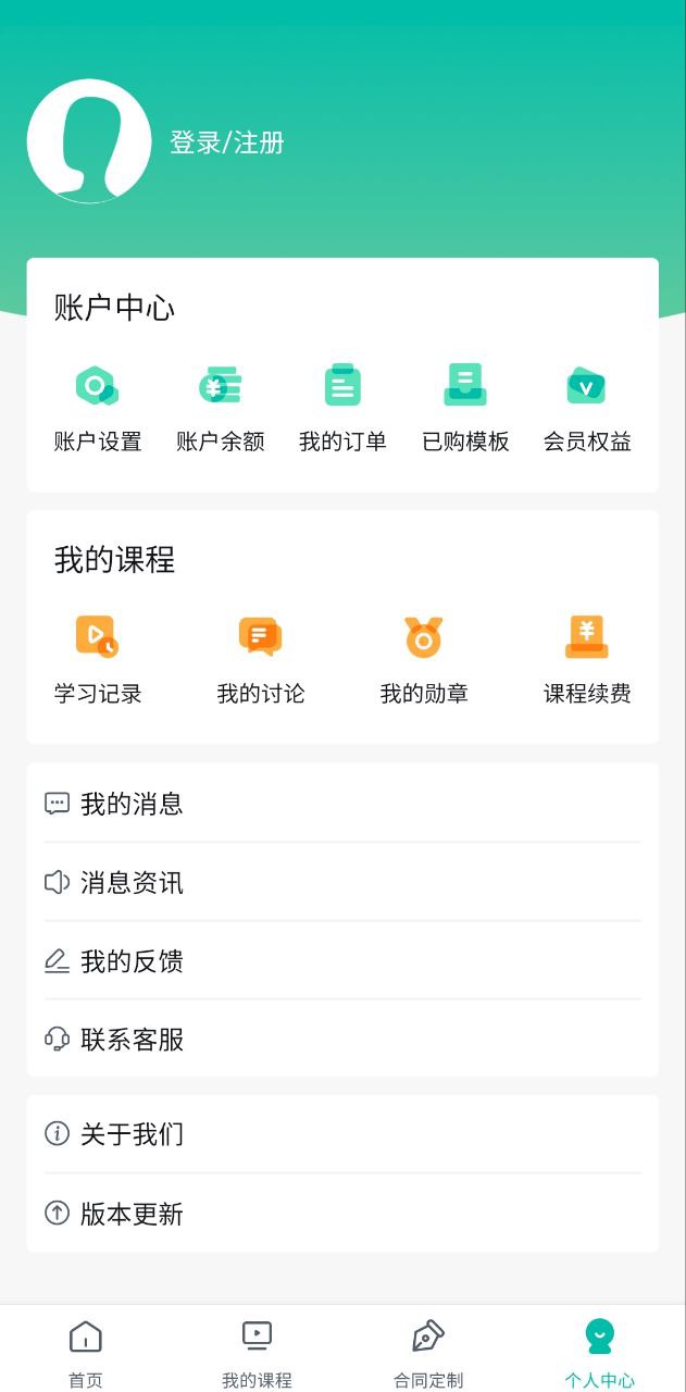 法天使