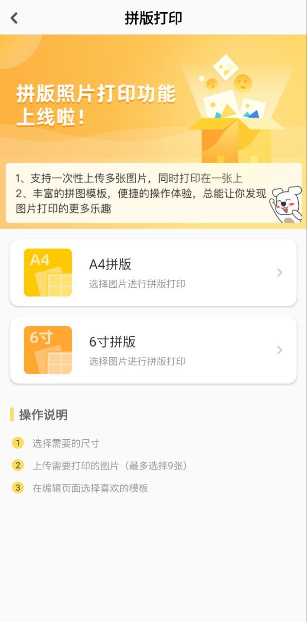 小白学习盒子