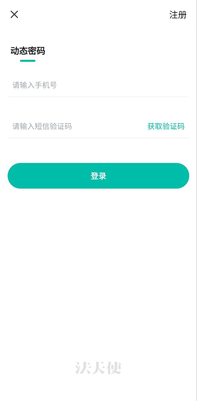 法天使