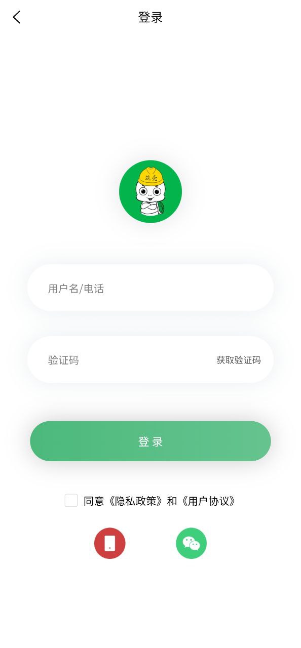 筑壳