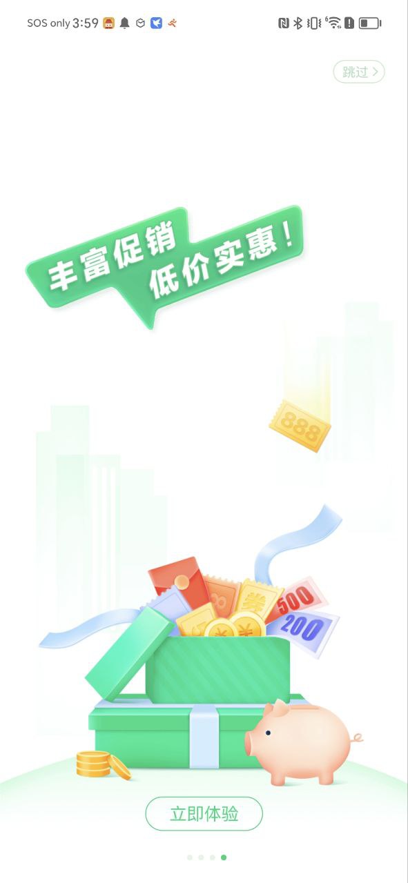 京东外卖