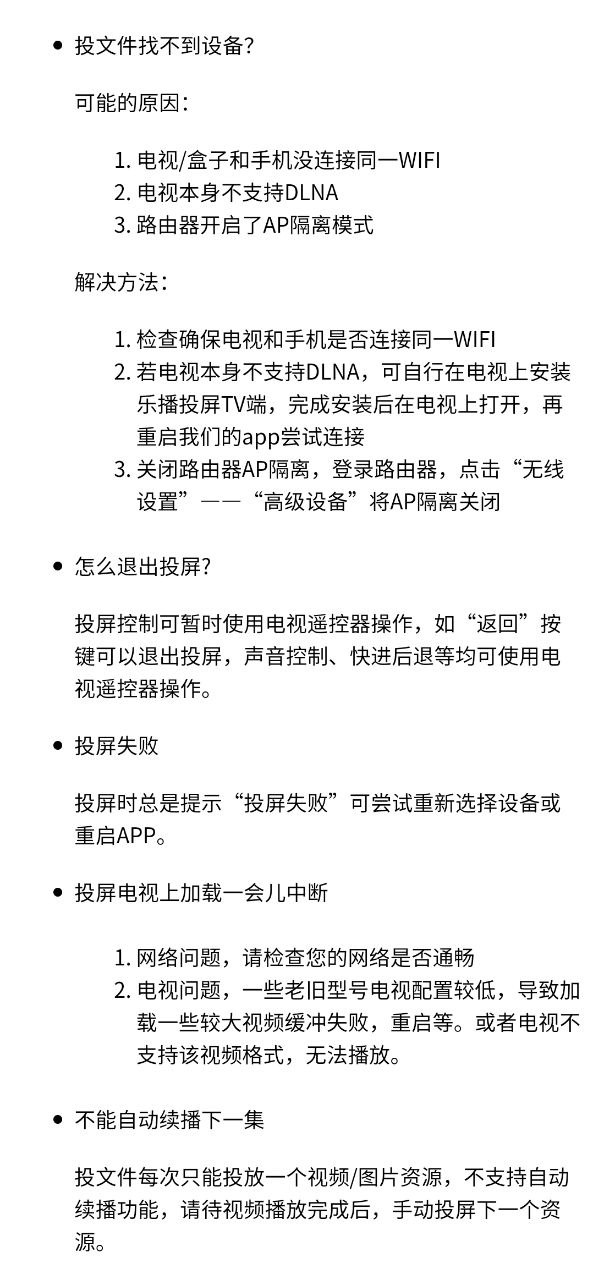 云视听极光
