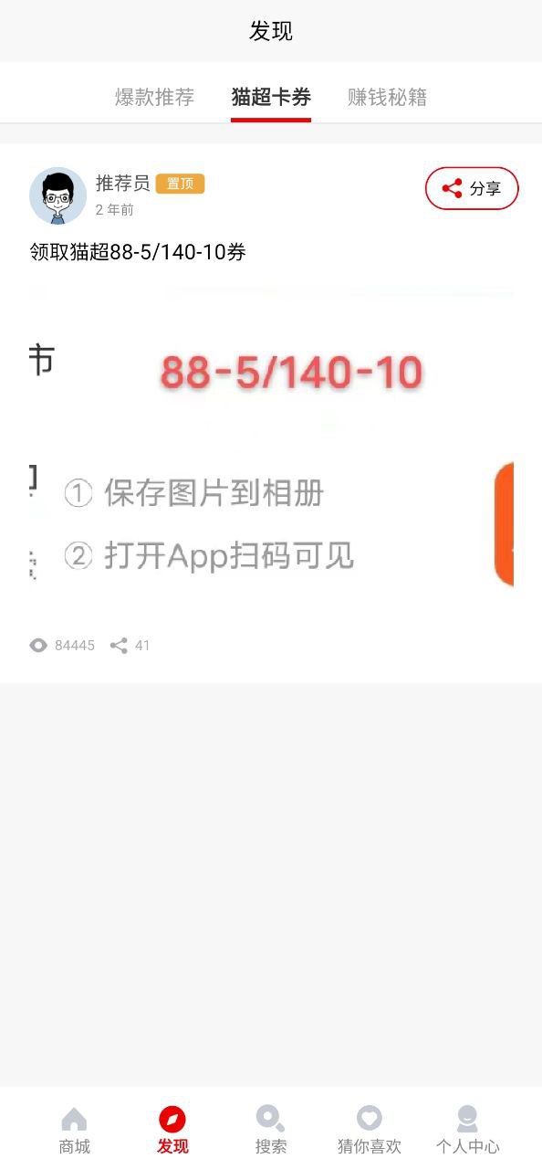 悦惠