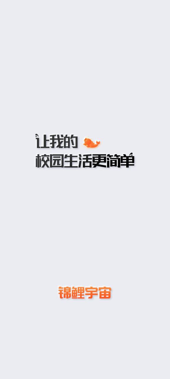 同学库