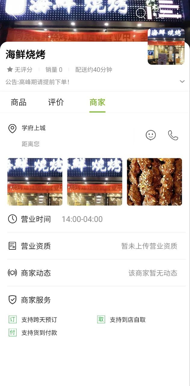 什邡同城