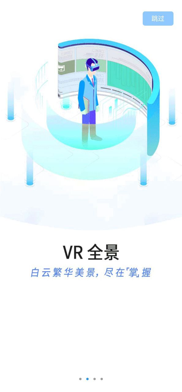 指尖白云